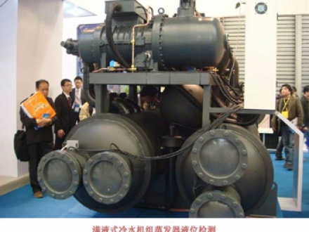 磁致伸縮液位計在滿液式冷水機(jī)組上的應(yīng)用